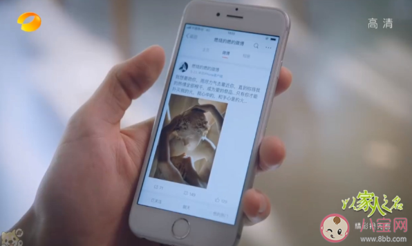 李尖尖男朋友微博是燃燒的燃的微博嗎 李尖尖男朋友微博是真的嗎