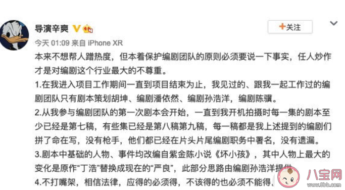 隱秘的角落侵權是怎么回事 隱秘的角落真的抄襲了嗎 隱秘的角落侵權是怎么回事 隱秘的角落真的抄襲了嗎