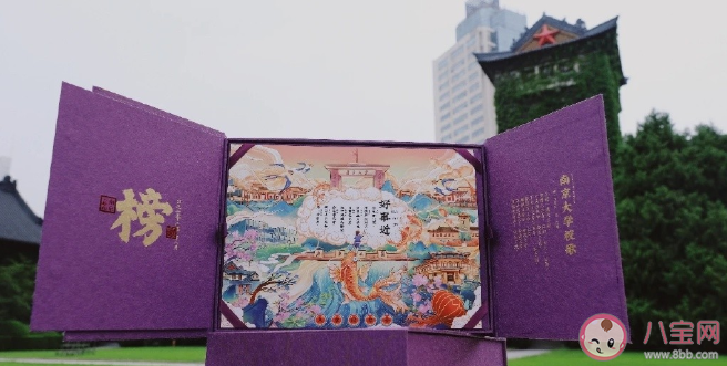 2020收到大學(xué)錄取通知書(shū)怎么發(fā)朋友圈 大學(xué)錄取通知書(shū)朋友圈文案句子