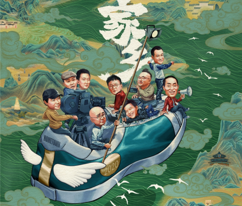 我和我的家鄉五個故事內容是什么 五個小故事劇情介紹