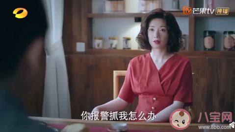 以家人之名賀梅最后會(huì)回來(lái)嗎 賀梅結(jié)局和李海潮在一起 以家人之名賀梅最后會(huì)回來(lái)嗎 賀梅結(jié)局和李海潮在一起