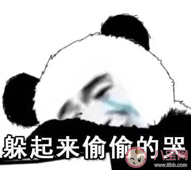 我對象說七夕陪我一天下一句是什么 七夕類似可愛的句子大全