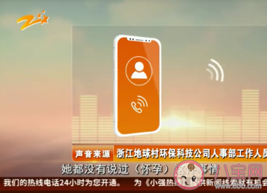 面試時懷孕了要說出來嗎 面試時該不該告知懷孕