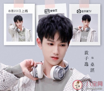 《穿盔甲的少女》劇中有幾對CP 誰和誰是一對官配