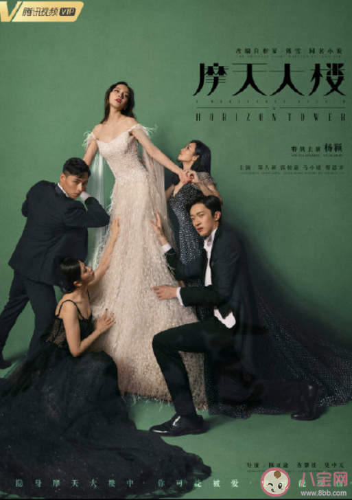 摩天大樓顏俊是殺死美寶的兇手嗎 顏俊喜歡美寶嗎