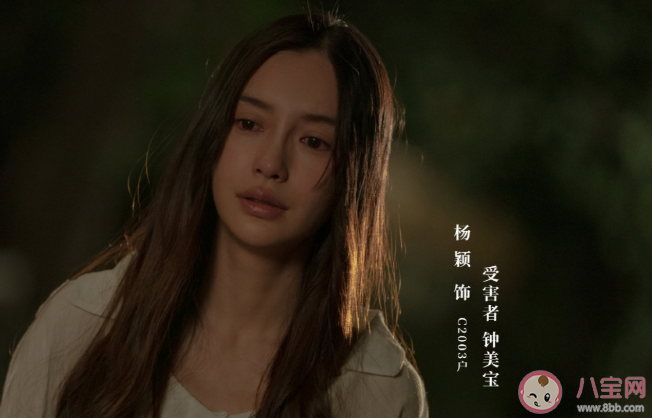 摩天大樓小說結局中兇手是誰 摩天大樓角色人物分析