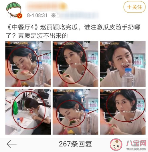 粉絲評(píng)論有多搞笑 粉絲搞笑評(píng)論匯總 