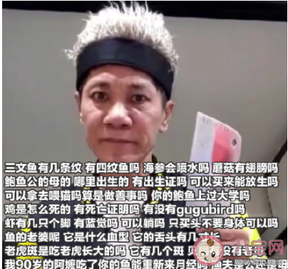 diam diam是什么意思什么梗 diam diam梗的出處是什么 diam diam是什么意思什么梗 diam diam梗的出處是什么