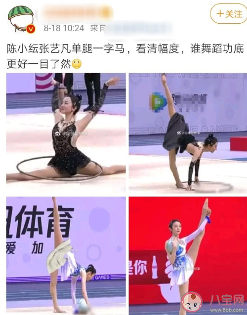 粉絲評(píng)論有多搞笑 粉絲搞笑評(píng)論匯總 