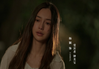 摩天大樓小說結局中兇手是誰 摩天大樓角色人物分析