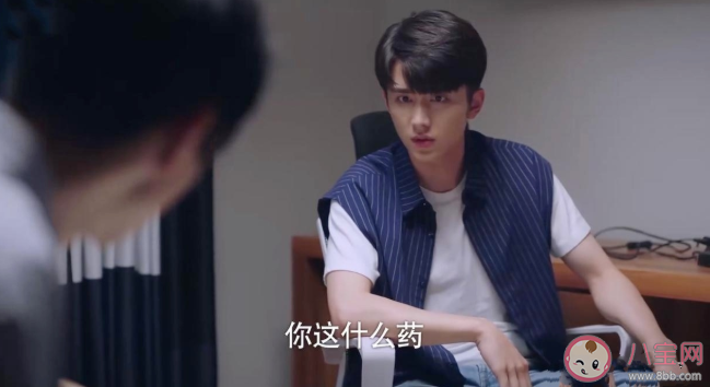 賀子秋出車禍是哪一集 凌霄為什么要吃安眠藥