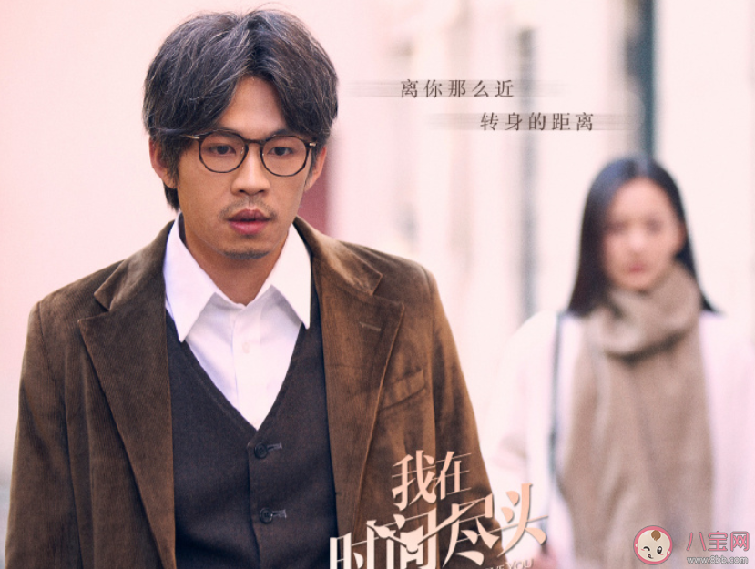 我在時間盡頭等你小說結局是什么 我在時間盡頭等你小說結局介紹 我在時間盡頭等你小說結局是什么 我在時間盡頭等你小說結局介紹