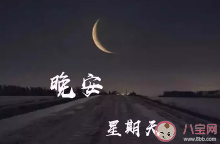 給女生早晚問候語怎么說幽默 早晚問候語對話技巧