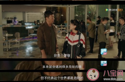 摩天大樓經典扎心臺詞句子大全 網劇摩天大樓經典句子摘抄 摩天大樓經典扎心臺詞句子大全 網劇摩天大樓經典句子摘抄