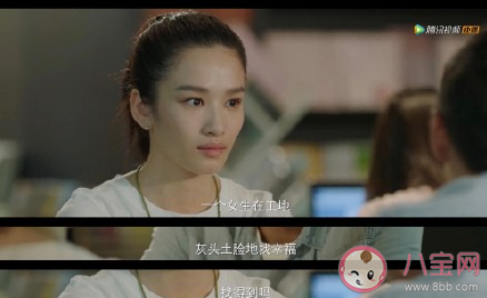 摩天大樓經典扎心臺詞句子大全 網劇摩天大樓經典句子摘抄 摩天大樓經典扎心臺詞句子大全 網劇摩天大樓經典句子摘抄