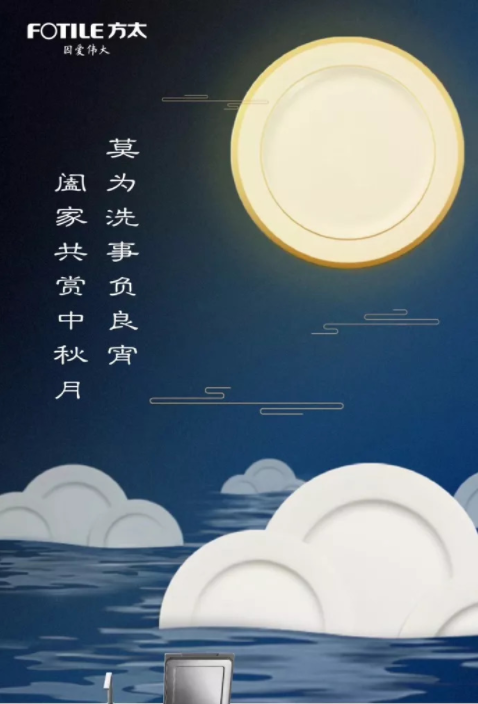 2020中元節(jié)借勢海報文案大全 2020中元節(jié)品牌海報文案合集