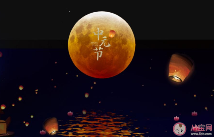 2020中元節(jié)圖片發(fā)朋友圈的問候語(yǔ)說說 2020中元節(jié)送上祝福和問候的圖片說說