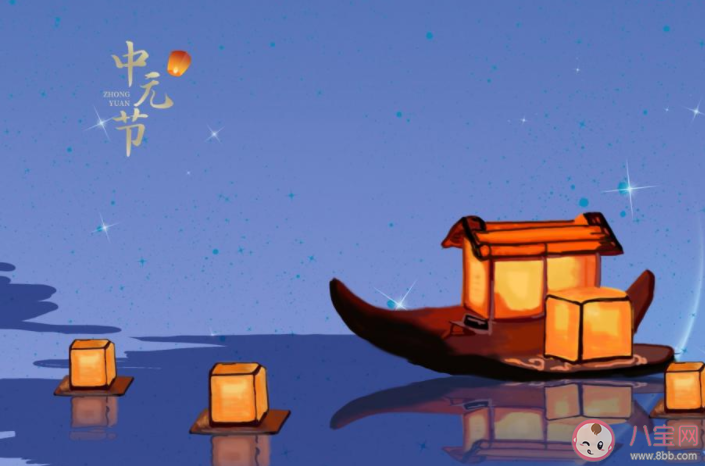 2020中元節(jié)圖片發(fā)朋友圈的問候語(yǔ)說說 2020中元節(jié)送上祝福和問候的圖片說說