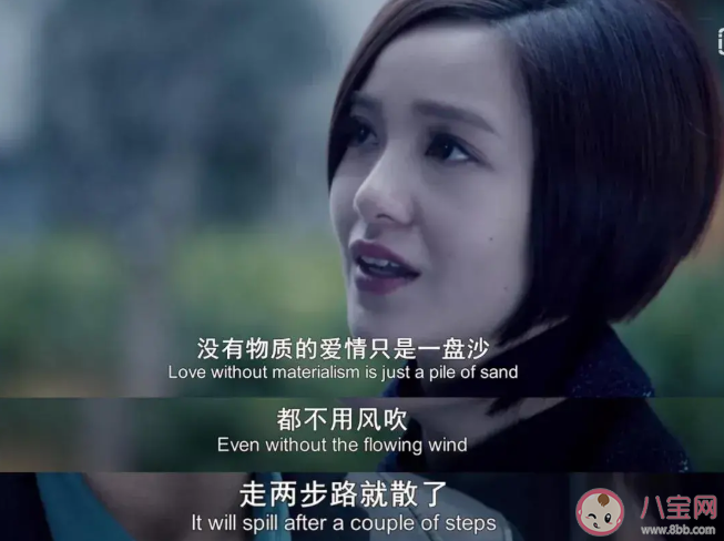 小時代文學是什么意思 小時代文學是什么梗 小時代文學是什么意思 小時代文學是什么梗