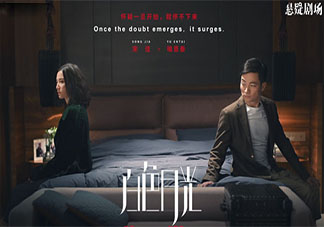 白色月光楊雁是不是第三者 楊雁和張鑫是什么關系