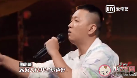 藥水哥《藥水歌》歌詞是什么 藥水歌完整版歌詞介紹 藥水哥《藥水歌》歌詞是什么 藥水歌完整版歌詞介紹