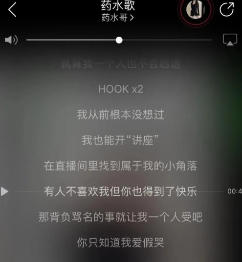 我出門總是帶著五瓶藥水什么歌 別跟我撒嬌也別叫我寶貝什么歌 我出門總是帶著五瓶藥水什么歌 別跟我撒嬌也別叫我寶貝什么歌