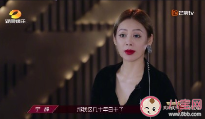 寧靜為什么是滯銷口紅拯救者 滯銷口紅拯救者什么梗 寧靜為什么是滯銷口紅拯救者 滯銷口紅拯救者什么梗