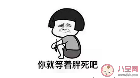 開燈睡覺會對我們的身體造成傷害嗎 螞蟻莊園8月24日答案