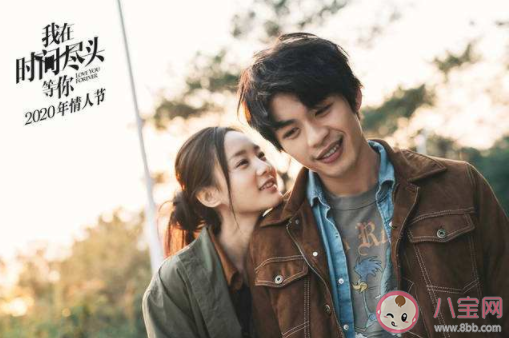 我在時間盡頭等你觀后感范文美篇 我在時間盡頭等你感受三篇 我在時間盡頭等你觀后感范文美篇 我在時間盡頭等你感受三篇