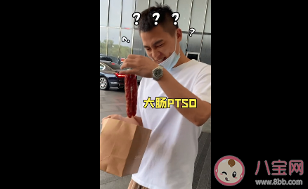 歐豪被粉絲送香腸怎么回事 為什么會(huì)被送香腸