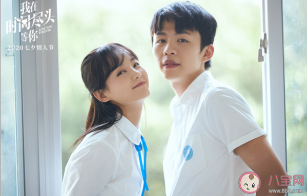 我在時(shí)間盡頭等你大結(jié)局是什么 林格和邱倩最后在一起了嗎