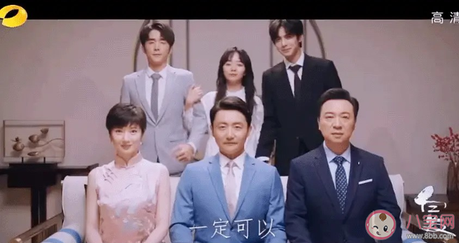 以家人之名賀梅是不是得了重病了 賀梅身邊的孩子是誰的