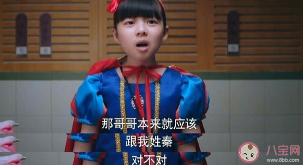 以家人之名賀子秋和小橙子在一起了嗎 賀子秋的官配到底是誰