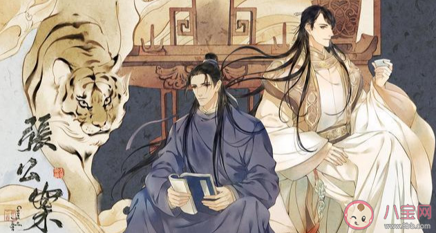 張公案作者反對某演員演張屏是怎么回事 反對的某演員是指誰