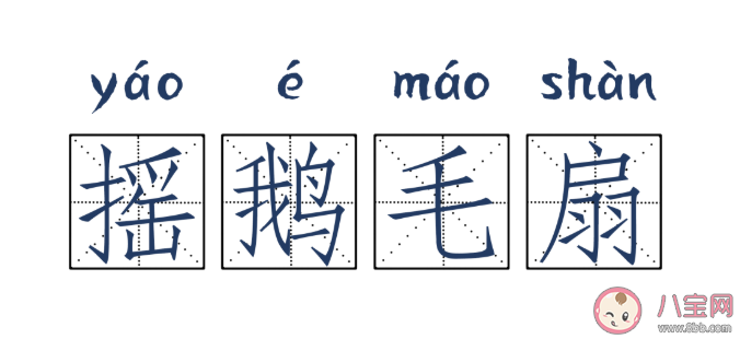 喝西北風是成語是真的嗎 有哪些看起來不像成語的成語盤點