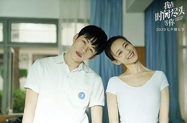 思瑤下輩子不要中途下車了什么梗 范思瑤的故事是真實的嗎