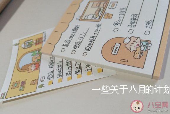 九月第一天微信文案說說2020  九月第一天給自己加油鼓勁個性語大全