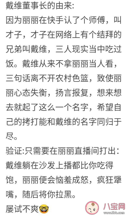 aqa芭蕾eqe虧內是什么意思什么梗 aqa芭蕾eqe虧內出處來源是什么 aqa芭蕾eqe虧內是什么意思什么梗 aqa芭蕾eqe虧內出處來源是什么