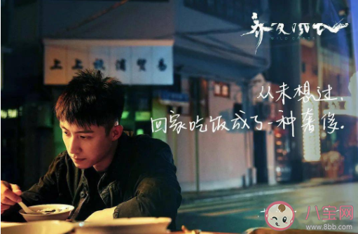 蕎麥瘋長吳風(fēng)結(jié)局是什么 吳風(fēng)喜歡的是誰