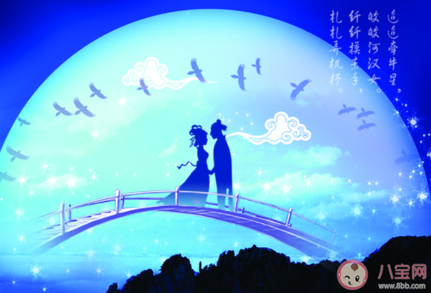 七夕情人節表白創意文案句子大全2020 七夕情人節有創意個性表白文案2020