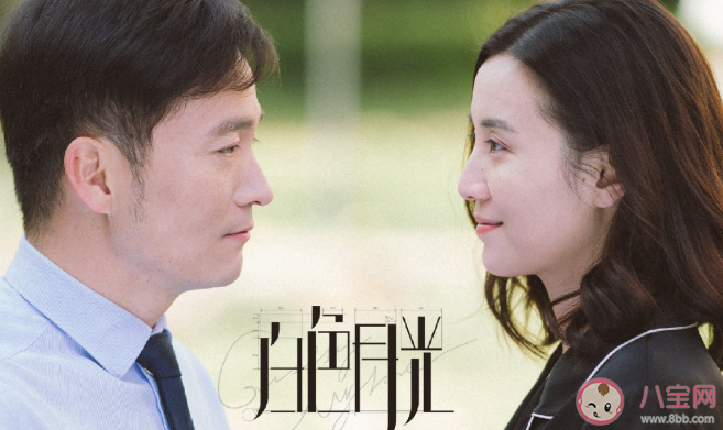 白色月光故事立意是什么 一切都是張鑫設計的局嗎