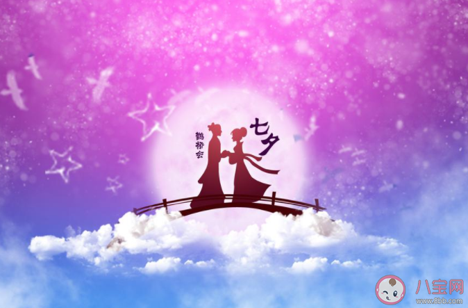 2020七夕情人節(jié)早安心語(yǔ)圖片浪漫微信句子 2020七夕早安心語(yǔ)問候語(yǔ)圖片說(shuō)說(shuō) 2020七夕情人節(jié)早安心語(yǔ)圖片浪漫微信句子 2020七夕早安心語(yǔ)問候語(yǔ)圖片說(shuō)說(shuō)