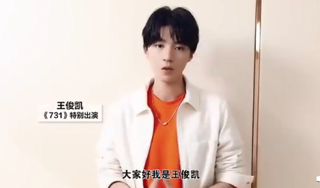 電影731講述了什么故事 731由哪些明星主演