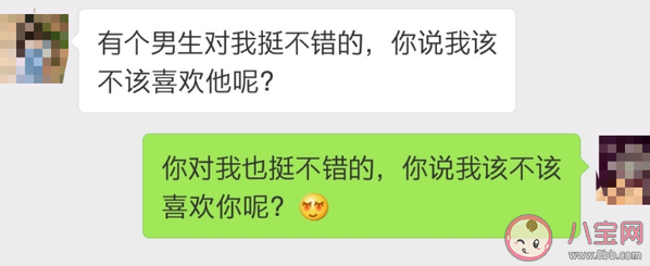 和女生聊天怎么對話顯得幽默 怎么讓女生主動給你打電話