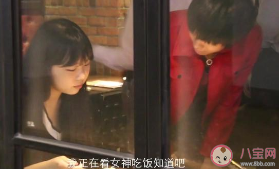 校園內(nèi)搭訕話術(shù)技巧 自習(xí)室/圖書館/食堂怎么搭訕