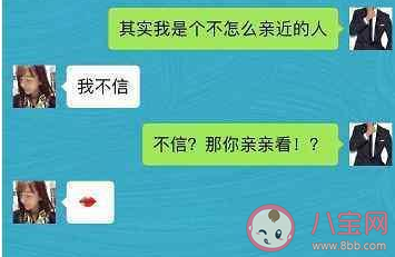 戀愛時女生不反感男生哪些套路 女生不反感的情話套路