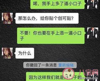 戀愛時女生不反感男生哪些套路 女生不反感的情話套路