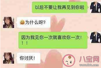 戀愛時女生不反感男生哪些套路 女生不反感的情話套路