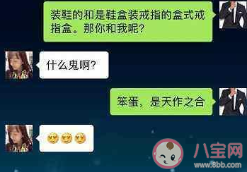 戀愛時女生不反感男生哪些套路 女生不反感的情話套路