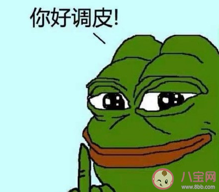 2020七夕蛤蟆孤寡表情包圖片大全 2020七夕蛤蟆搞笑表情包